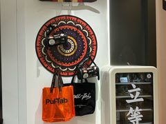-Pull-Tab拉环咖啡(杭州市上城区来福士中心店)