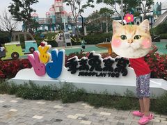 -季高兔窝窝亲子园(上海薰衣草公园店)