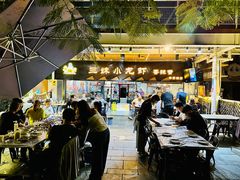 -三妹小龙虾·黄油蟹(华侨城总店)