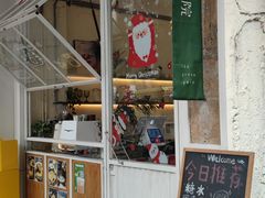 -绿小院(荔湾店)