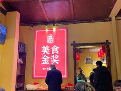 -富正毅三下锅·湘西韵味(天门山索道店)