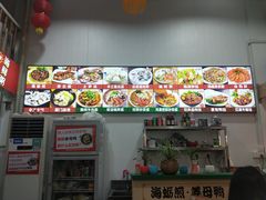 -老闽味姜母鸭·煎蟹闽菜餐厅(曾厝垵地标店)
