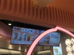 门面-桃乐满山(川沙百联店)