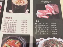 -广东胜利宾馆西关粤中餐厅