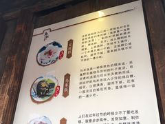 -锦记糕点铺