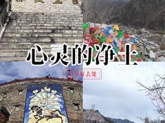 -甘堡藏寨