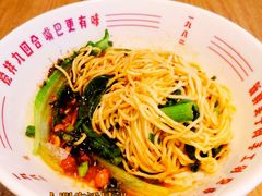 -佬干溜豌杂面·非物质文化遗产(长嘉汇店)