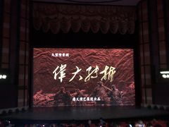 -遵义红军烈士陵园(凤凰山公园)