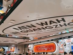 -敏华冰厅(天河城店)