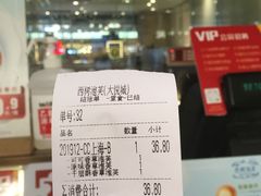-西树泡芙(静安大悦城店)