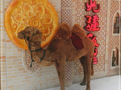 -北疆饭店(金狮广场店)