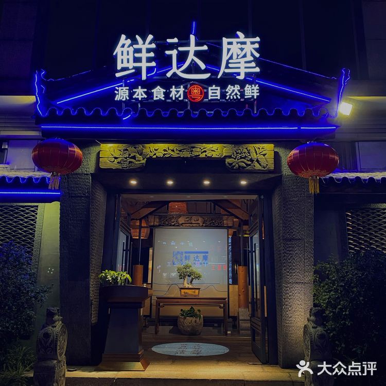 海鲜吃到爽，要花多少钱💰