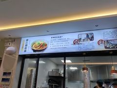 -面艺世家(驸马街店)