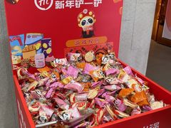 -海底捞火锅(奥体南路店)