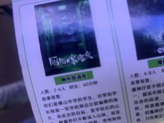 -关你鬼室大型密室逃脱(佛山创意园店)