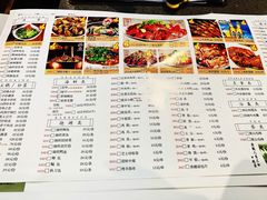 菜单-庆峰烧烤·宴请必选·承诺不卖隔夜海鲜龙虾(合肥一店)