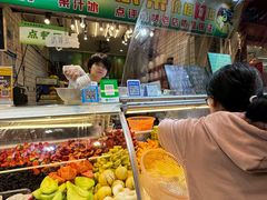 -阿群甘草水果