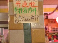 淘宝走顺丰，啊哈哈哈-老号尤兔头(西川店)