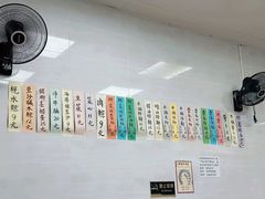 -好好味面家(桃园店)