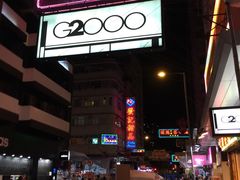 -发记甜品(豉油街店)