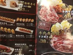 -万岁寿司(芳村店)