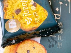 -LOVEGIFT爱礼(八佰伴店)