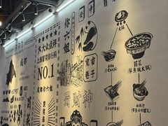 -成都你六姐·牛肉冒菜(上海环宇荟店)