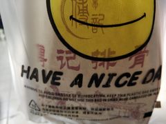 -傅强排骨(成都总店)