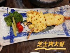 -大雄寿司(中华广场店)
