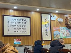 -牛街老爆肚满(亚运村店)