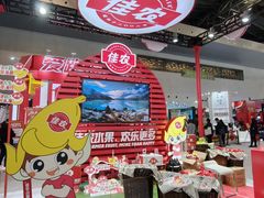-东浩兰生上海世博展览馆