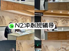 -帝京日语(春熙路旗舰校区)