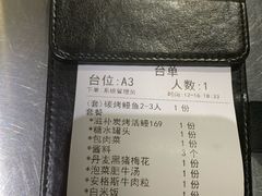 -本炙炭烤·蒲烧活鳗料理店(金沙洲店)