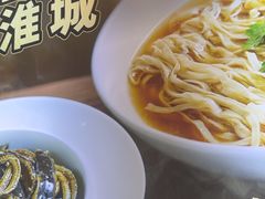 -老淮城·长鱼面(河下古镇店)