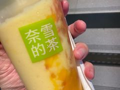 -奈雪的茶(苏宁广场店)