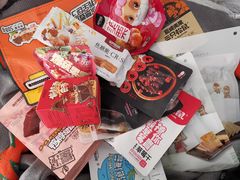 -三只松鼠