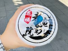 芒果百香果-花姨·老电影院果汁冰(88号店)
