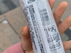 -GANSO元祖食品(双井店)