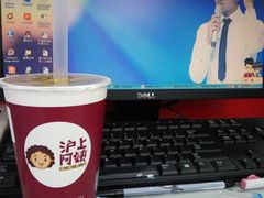 -沪上阿姨鲜果茶(华新大街店)