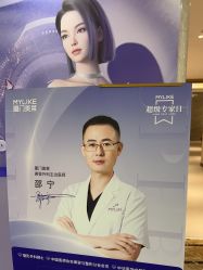 -厦门美莱整形美容医院