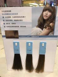 -HairCode芭曲发型