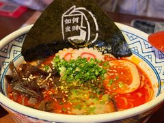 -木村武·手作寿司料理(中山亭店)