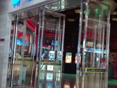 -红星电影世界开元地中海店(RealD杜比全景声)