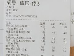 -甘思咪哚·云南艺术餐厅(天河广百店)