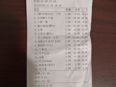 -千纸鹤嫩汁烤肉(学府店)