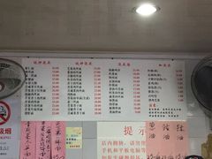 菜单-老地方面馆(思南路店)
