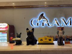 -格莱美量贩式KTV(奥帆店)