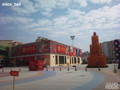 -优托邦(长兴路店)