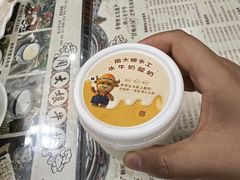 -周大娘牛乳(旧寨古村总店)