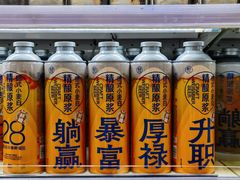 -盒马鲜生(双清路店)